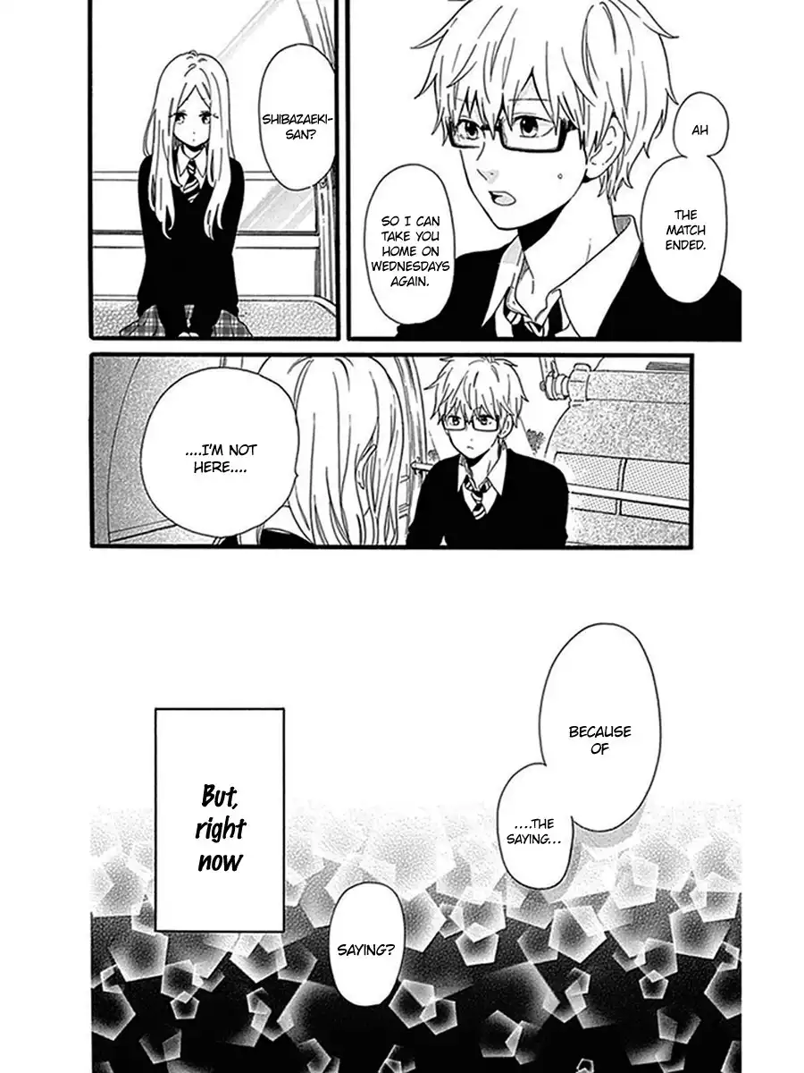 Hibi Chouchou Chapter 54 26